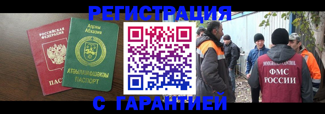 пропишу в квартире в Зернограде